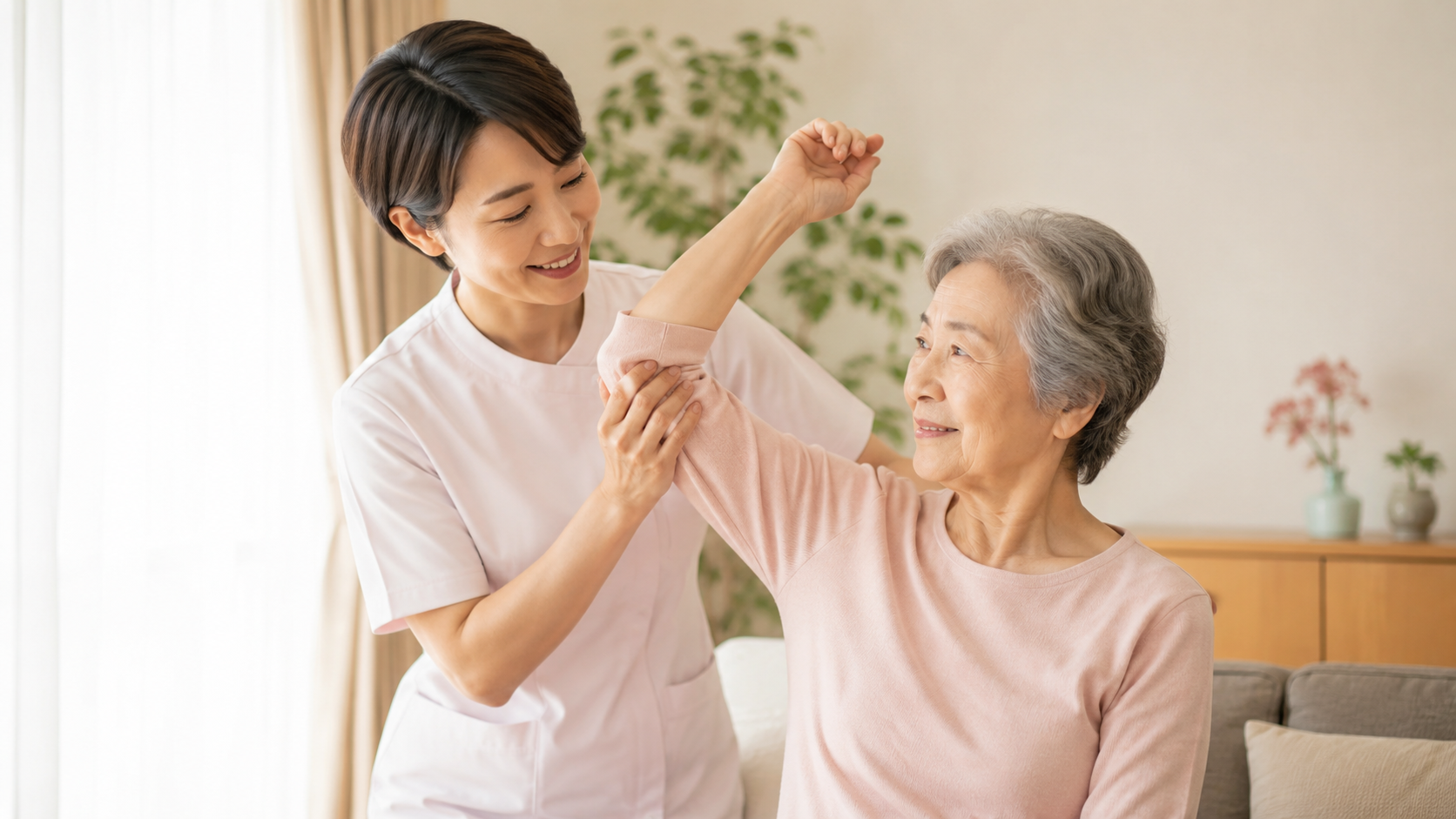 身体を動かしやすくするケア